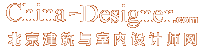 中国建筑与室内设计师网_分站